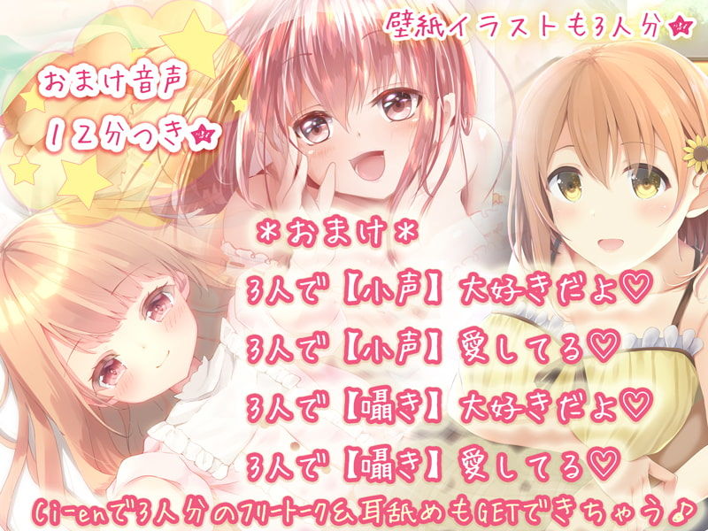【KU100】君を癒す、『大好き』の魔法〜毎日を頑張るあなたへ…幸せを呼ぶ言葉たち〜 サンプル7ページ目