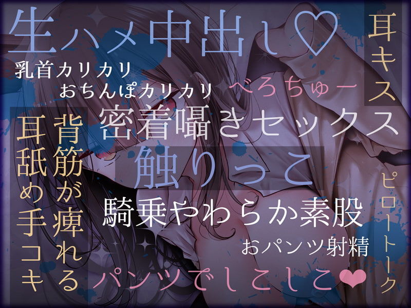 【KU100】クラス1の陰キャ女子に罰ゲームで告白した結果 サンプル5ページ目