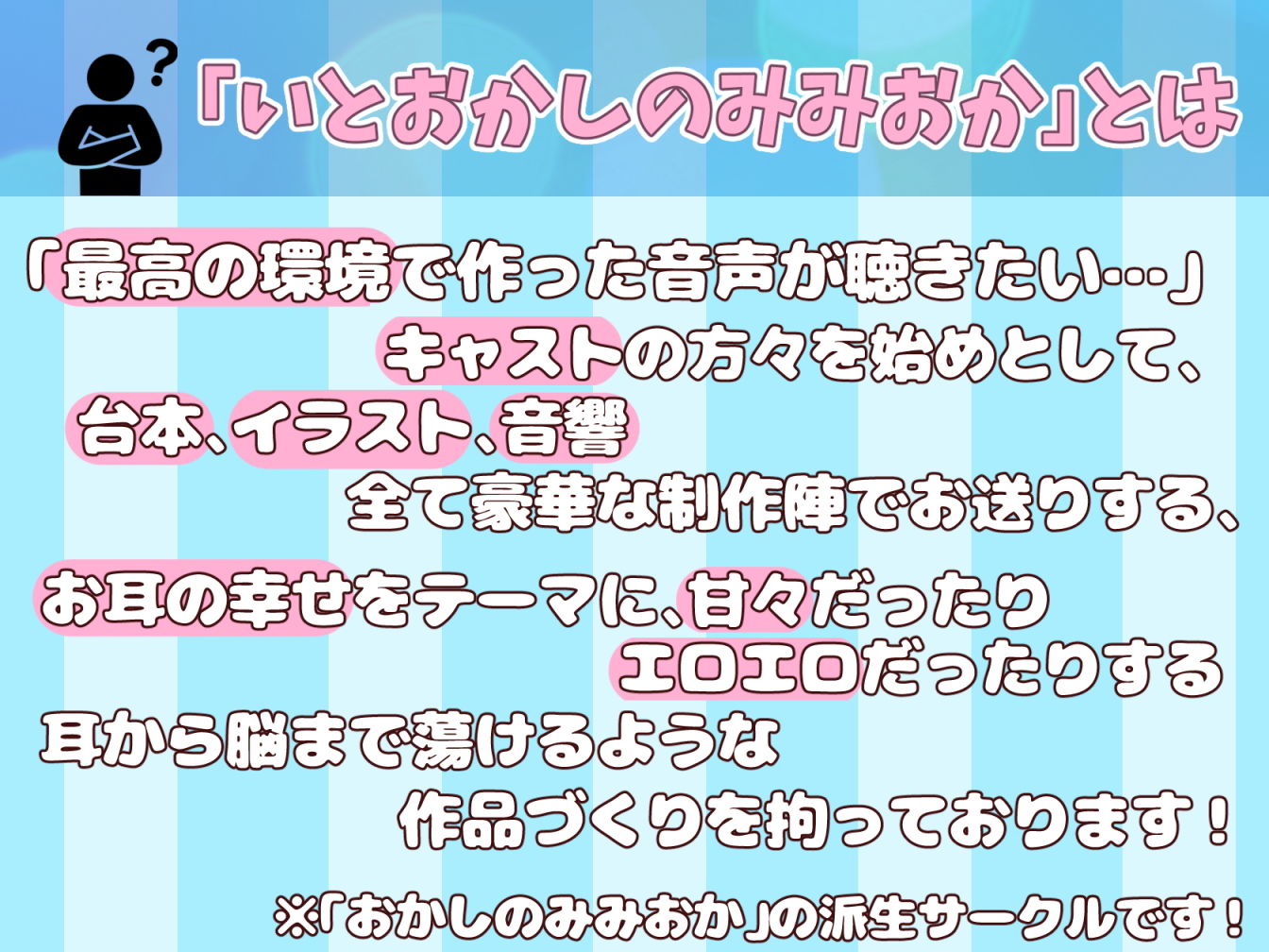 【バイノーラル/フォーリーサウンド】意外とウブなあまあまギャルとネカフェで0円パパ活性活 サンプル2ページ目