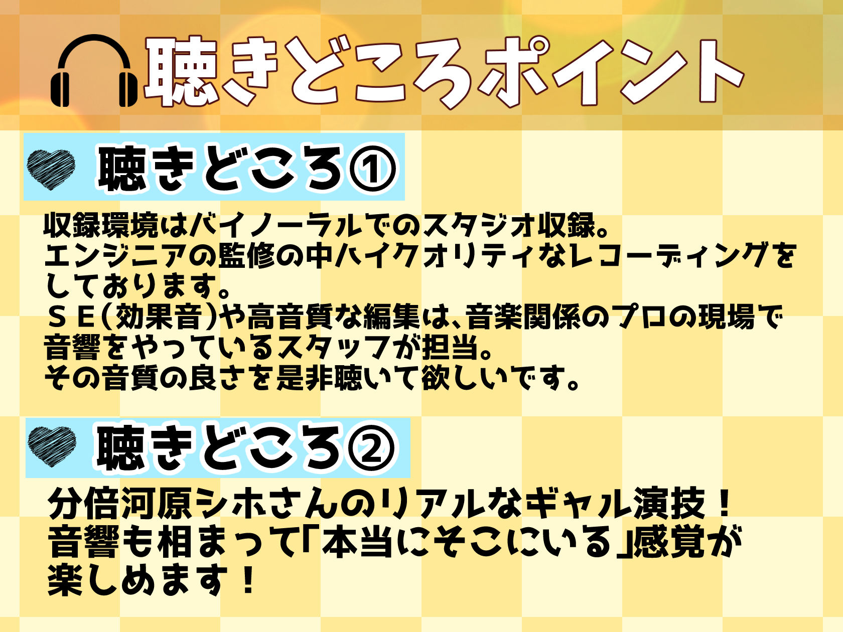 【バイノーラル/フォーリーサウンド】意外とウブなあまあまギャルとネカフェで0円パパ活性活 サンプル7ページ目