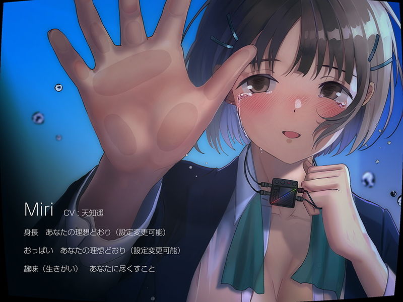 【 近未来×AI×純愛 】MIRI_sex.exe 〜ナノマシンによる内側からのゾワゾワ耳舐め〜 サンプル2ページ目