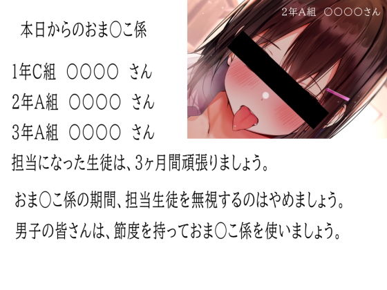 リアルおま○こ係 サンプル1ページ目