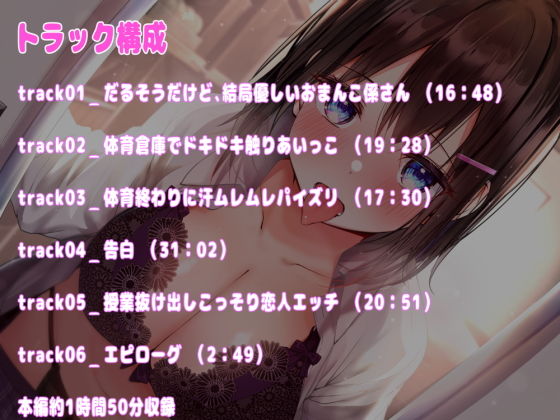 リアルおま○こ係 サンプル4ページ目