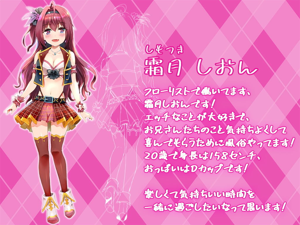 うちに推しがやってきた！？ ステージで元気に踊るアイドルはエッチなことにも全力で！ サンプル2ページ目