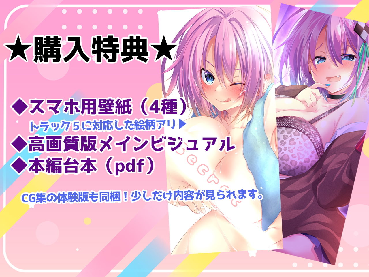 えろギャル彼女にらぶらぶハメ撮られ！〜シャッター音で強●発情させちゃうよ☆〜【KU100】 サンプル7ページ目