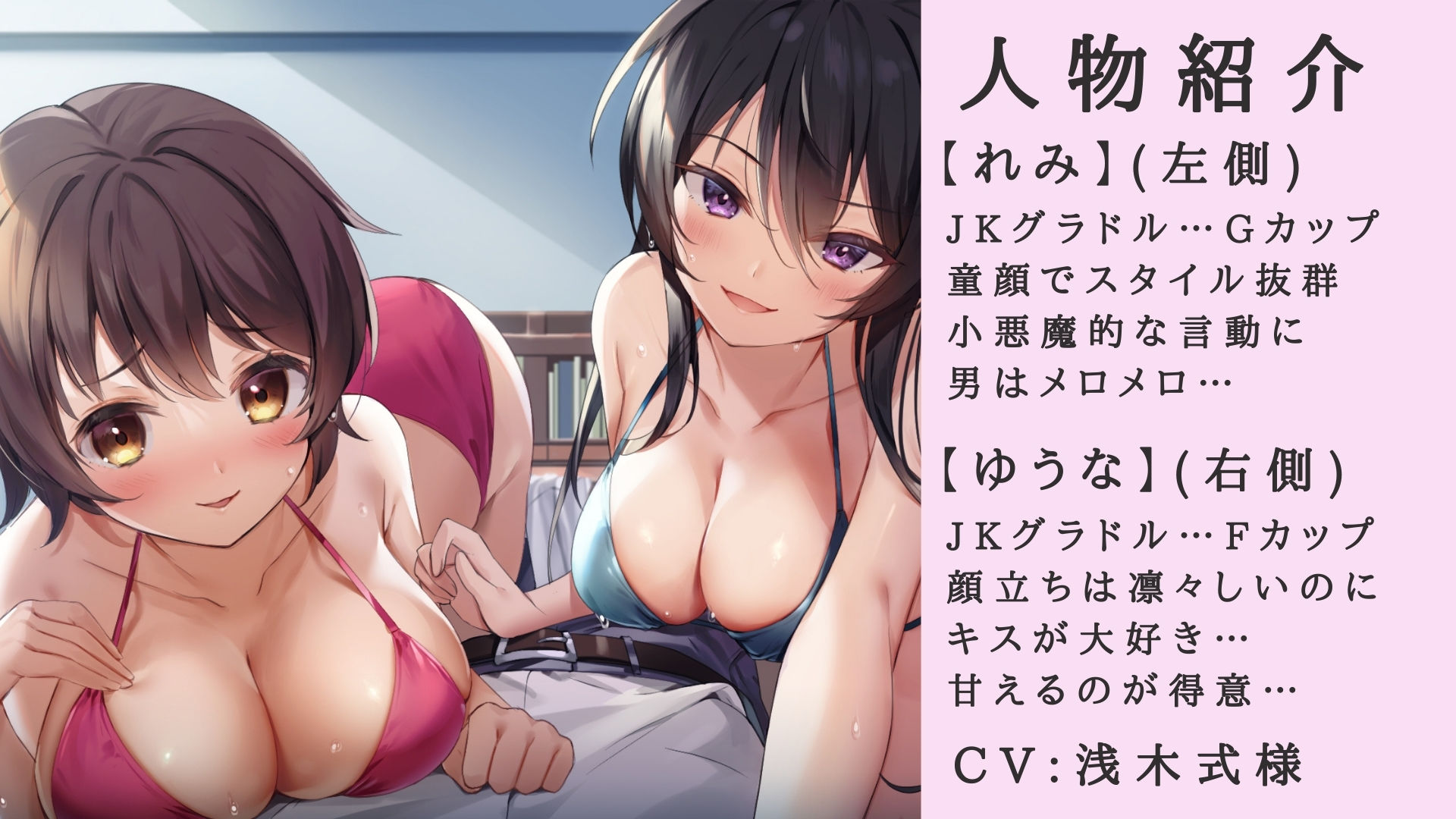 【オナニー誘惑我慢】幼馴染JKグラドルのメロメロボディ【KU100】 サンプル4ページ目