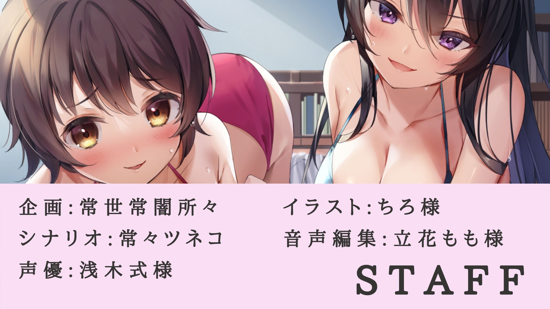 【オナニー誘惑我慢】幼馴染JKグラドルのメロメロボディ【KU100】 サンプル6ページ目