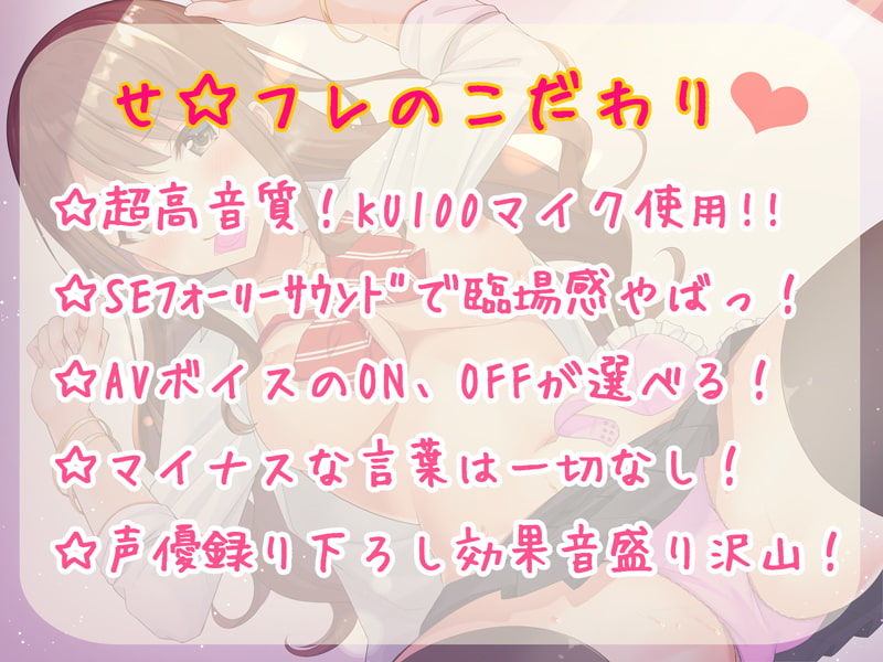 【KU100】せっくす☆フレンズ！〜日野めいか〜＊めいかとい〜っぱいセックスしよっ♪＊ サンプル2ページ目