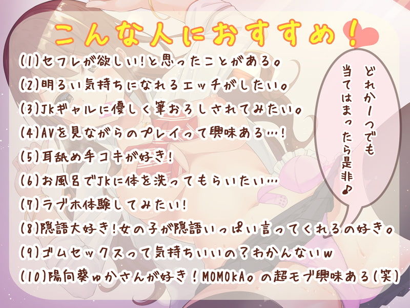 【KU100】せっくす☆フレンズ！〜日野めいか〜＊めいかとい〜っぱいセックスしよっ♪＊ サンプル4ページ目