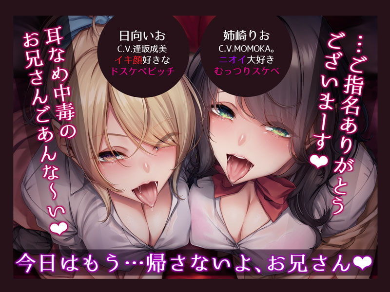 【KU100】JK耳舐めサロン〜合法耳セックスでお耳ま○こ処女もらってあげる〜 サンプル1ページ目