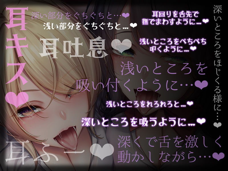 【KU100】JK耳舐めサロン〜合法耳セックスでお耳ま○こ処女もらってあげる〜 サンプル4ページ目
