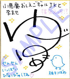 【超絶！！ぐっぽり耳舐め！！】小悪魔おしえごギャルJKと孕ませ援交えっち！？童貞卒業委員会♪【3時間11分バイノーラル】 サンプル4ページ目