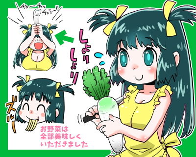 オトナの野菜生活おかわり！野菜もエチ声も潮吹きも大増量オナニー！使用済み野菜をエッチに調理！おしっこも【バイノーラル、実演音声、ASMR、フォーリーサウンド】 サンプル1ページ目