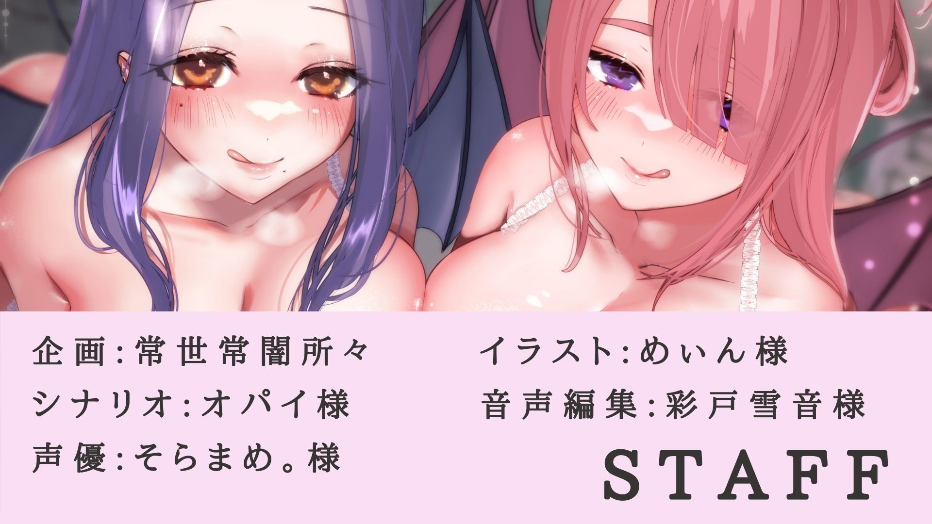 【ママの誘惑我慢】王家のバブバブ退行【乳魔の国盗り】 サンプル5ページ目
