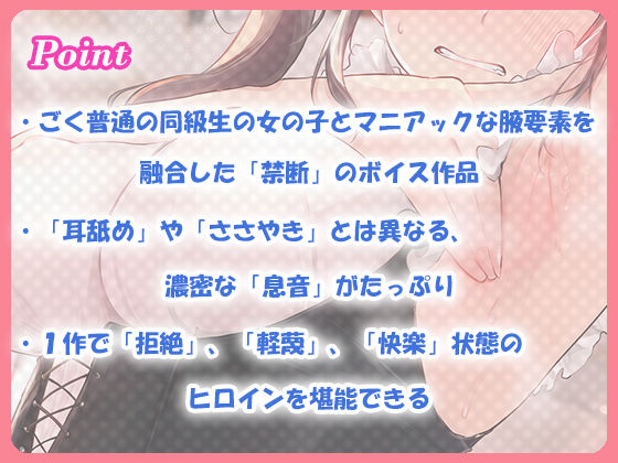 【腋汁100％】ウワキ〜uwaki〜I サンプル1ページ目