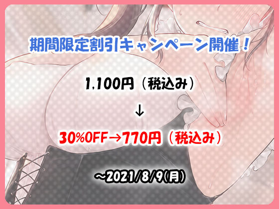 【腋汁100％】ウワキ〜uwaki〜I サンプル2ページ目