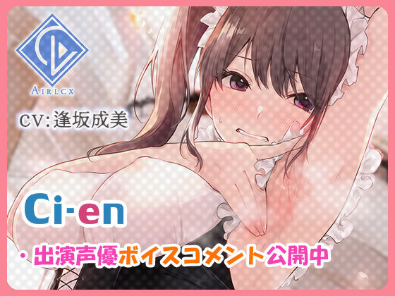 【腋汁100％】ウワキ〜uwaki〜I サンプル3ページ目