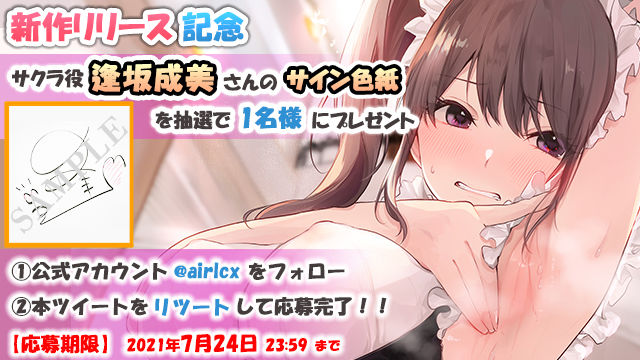 【腋汁100％】ウワキ〜uwaki〜I サンプル4ページ目
