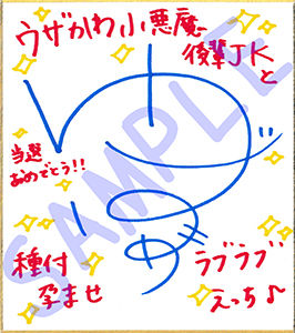 【超絶！！ぐっぽり耳舐め！！】ウザかわ小悪魔後輩JKと種付孕ませラブラブえっち♪童貞卒業委員会♪【3時間28分バイノーラル】 サンプル2ページ目