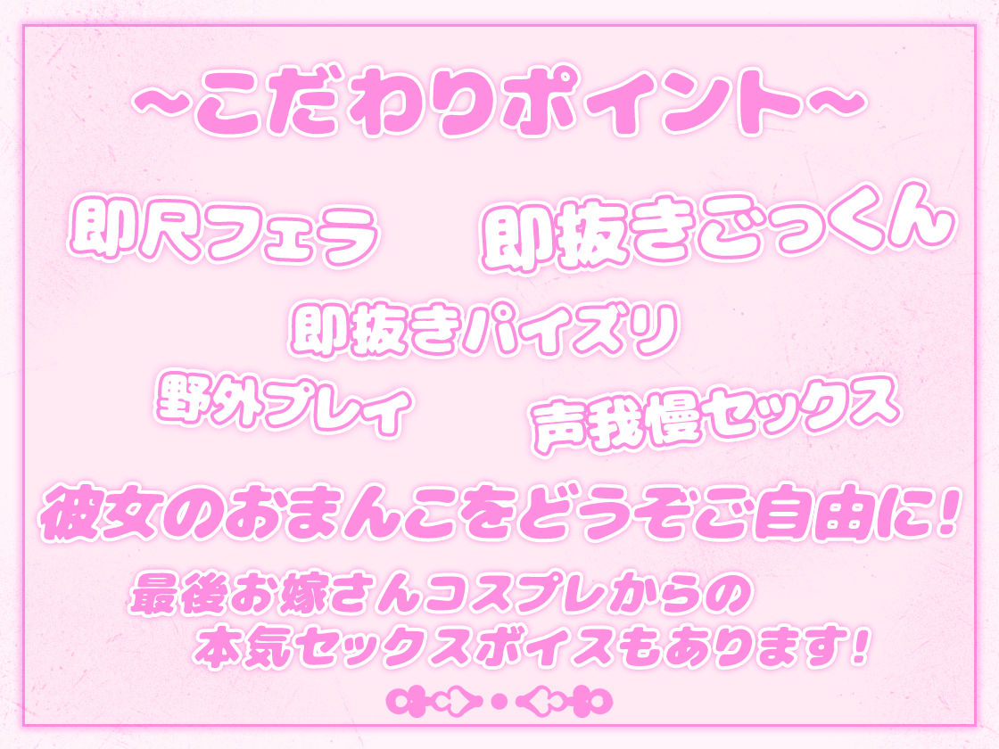 【即ハメ特化ASMR】即ハメおマンコ鑑定〜天然ビッチ JK おまんこはぷにぷに級？ サンプル3ページ目