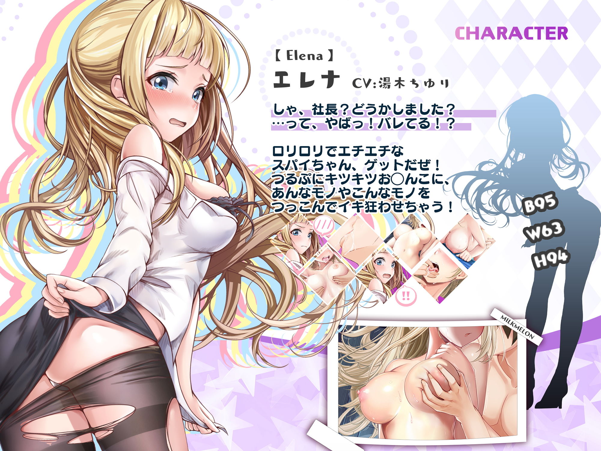 巨乳の女スパイを捕まえたのでこれからいろいろ挿入してみようと思います:前編 サンプル4ページ目