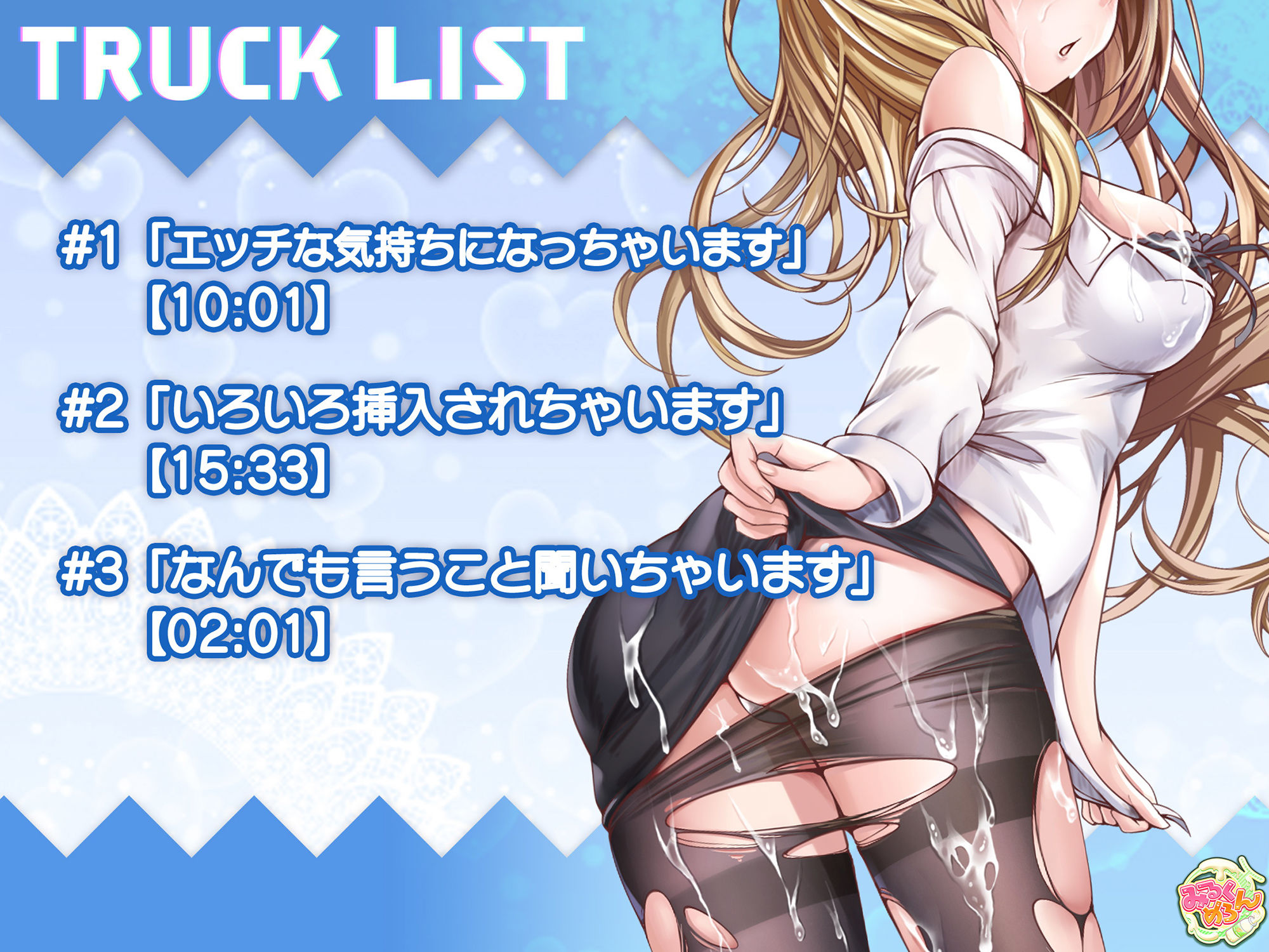 巨乳の女スパイを捕まえたのでこれからいろいろ挿入してみようと思います:後編 サンプル3ページ目