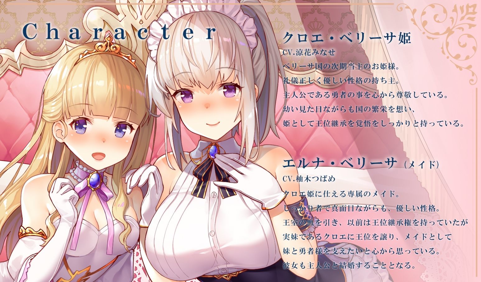 【淫語・喘ぎ声】姫妻＆メイド妻の生ハメ最優先 王室スローライフ サンプル2ページ目