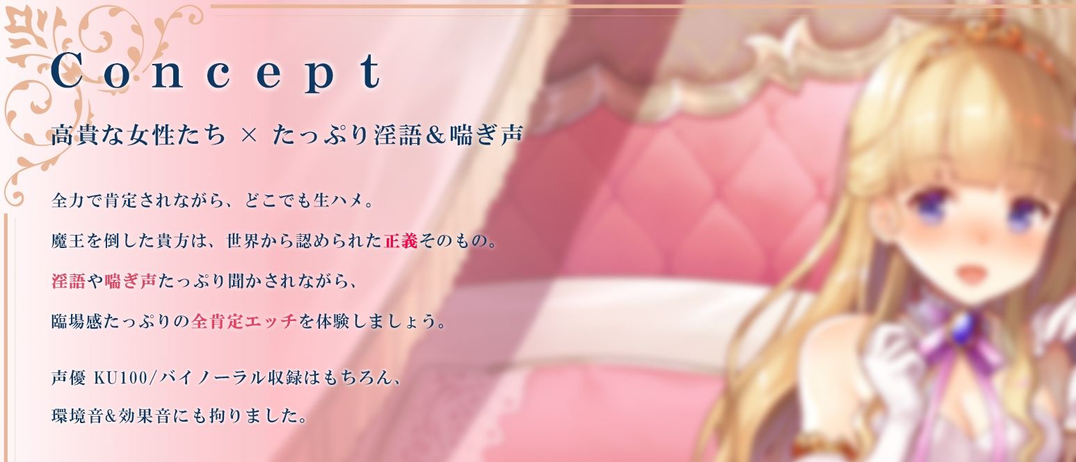 【淫語・喘ぎ声】姫妻＆メイド妻の生ハメ最優先 王室スローライフ サンプル4ページ目