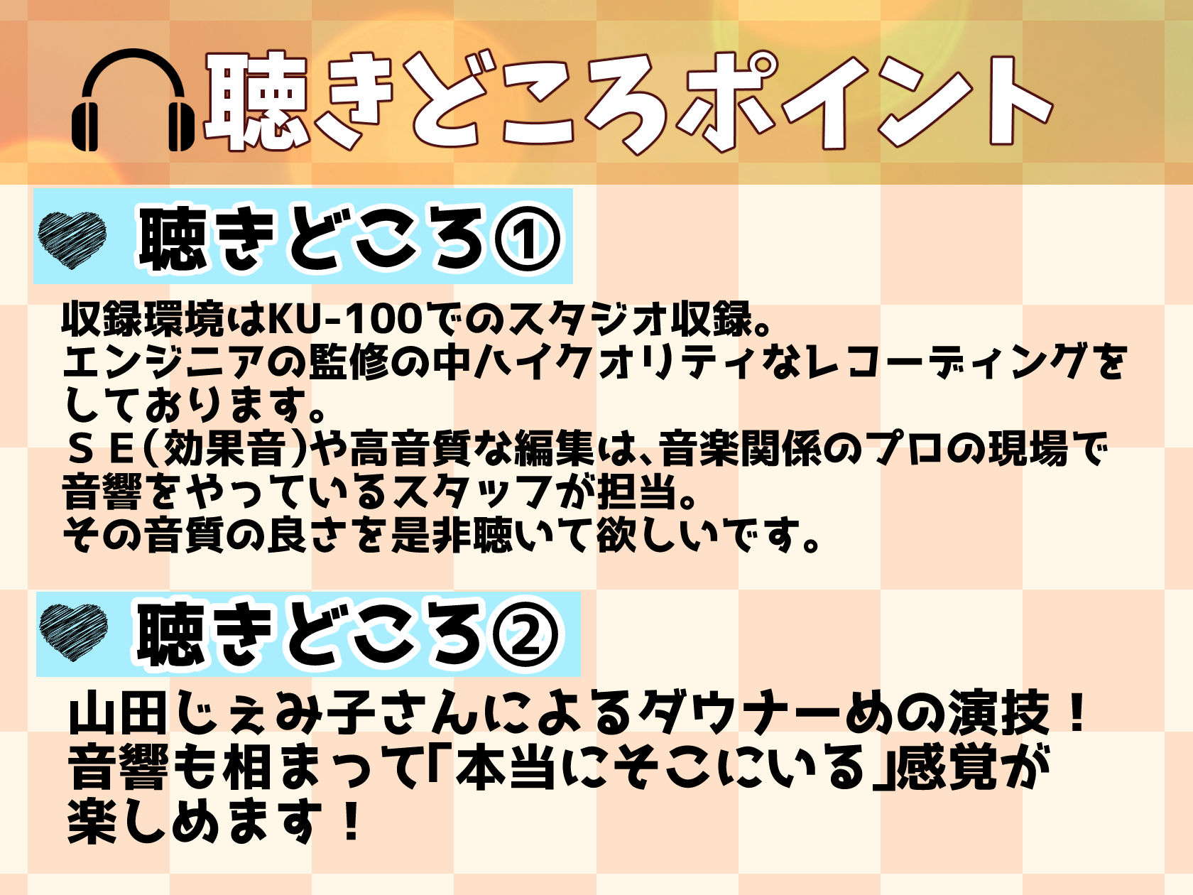 【KU-100】ダウナー系サキュバスの全人類わがままマゾ化プログラム サンプル6ページ目