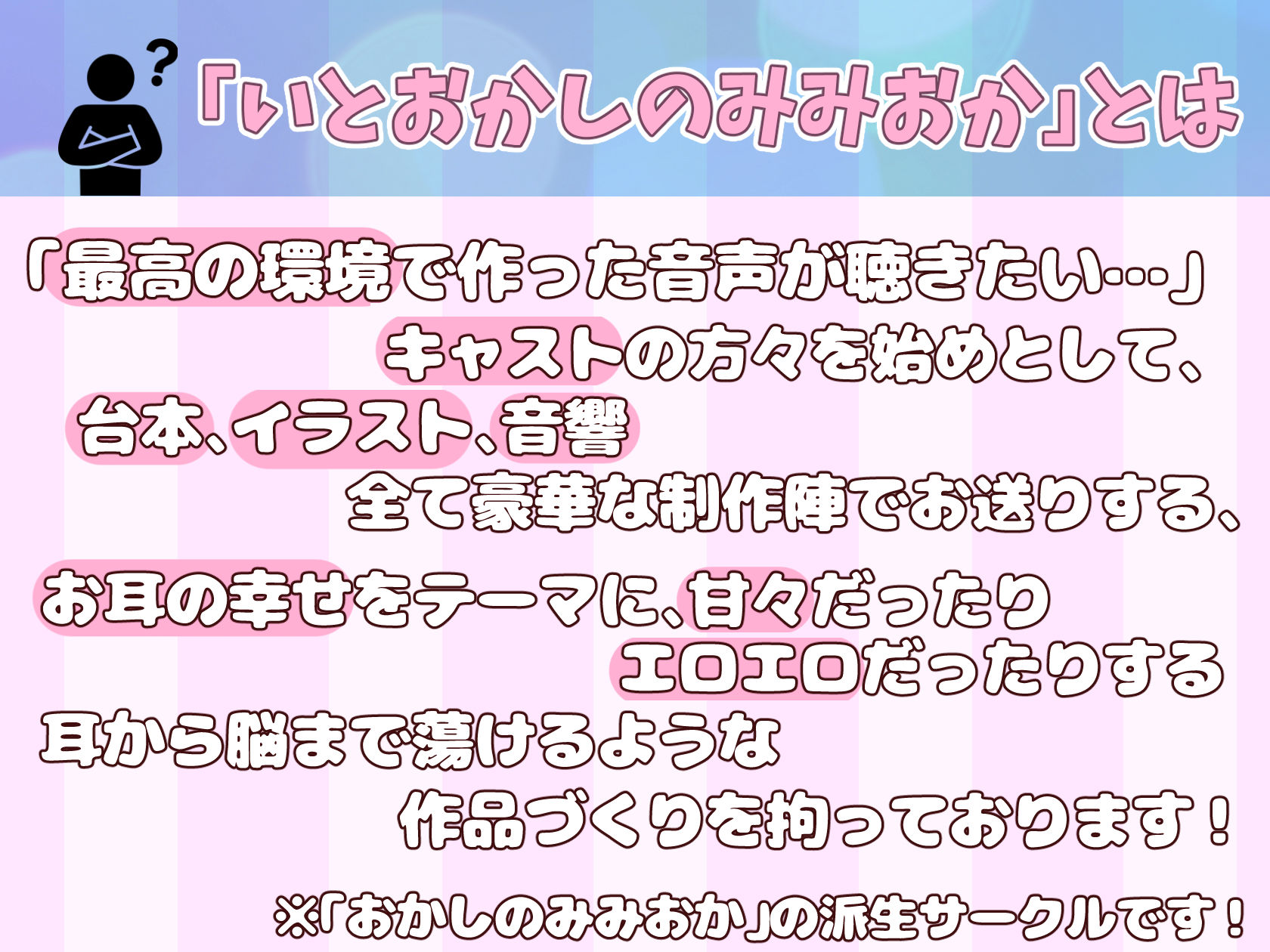 【KU-100】ダウナー系サキュバスの全人類わがままマゾ化プログラム サンプル7ページ目