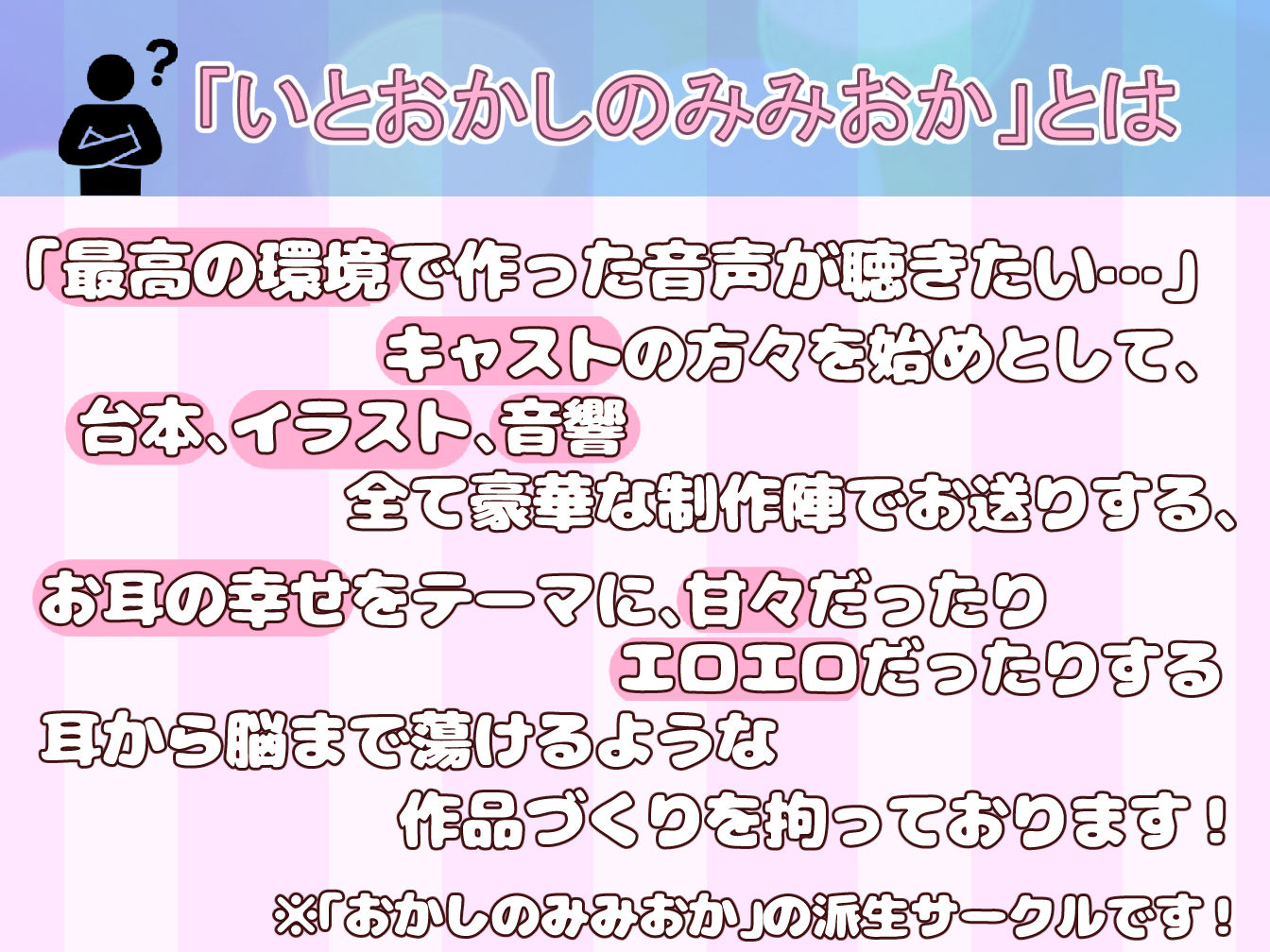 【KU-100】事務的むっつりメイドとダウナー系小悪魔メイドの媚び媚び再面接 サンプル2ページ目
