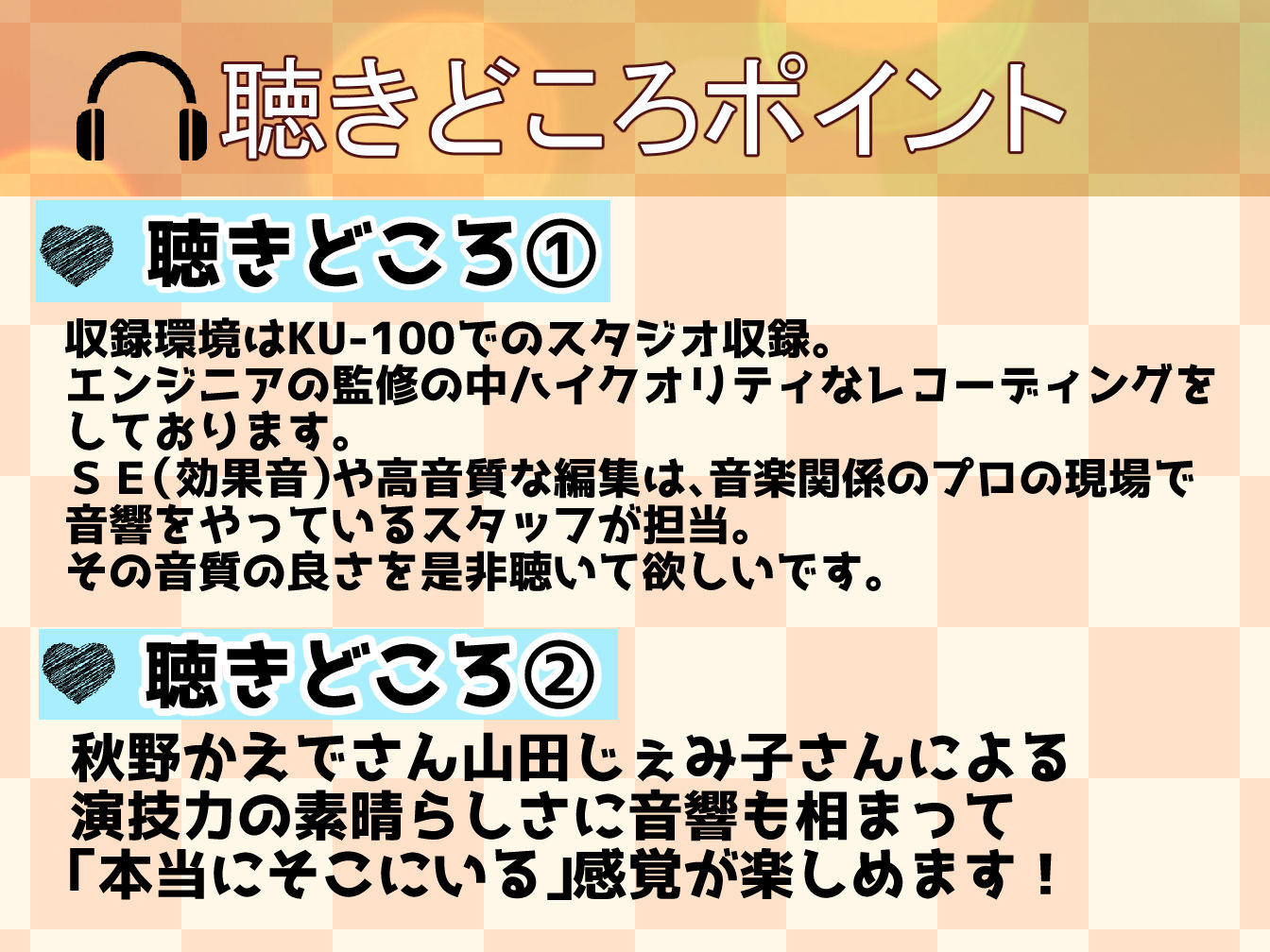 【KU-100】事務的むっつりメイドとダウナー系小悪魔メイドの媚び媚び再面接 サンプル6ページ目