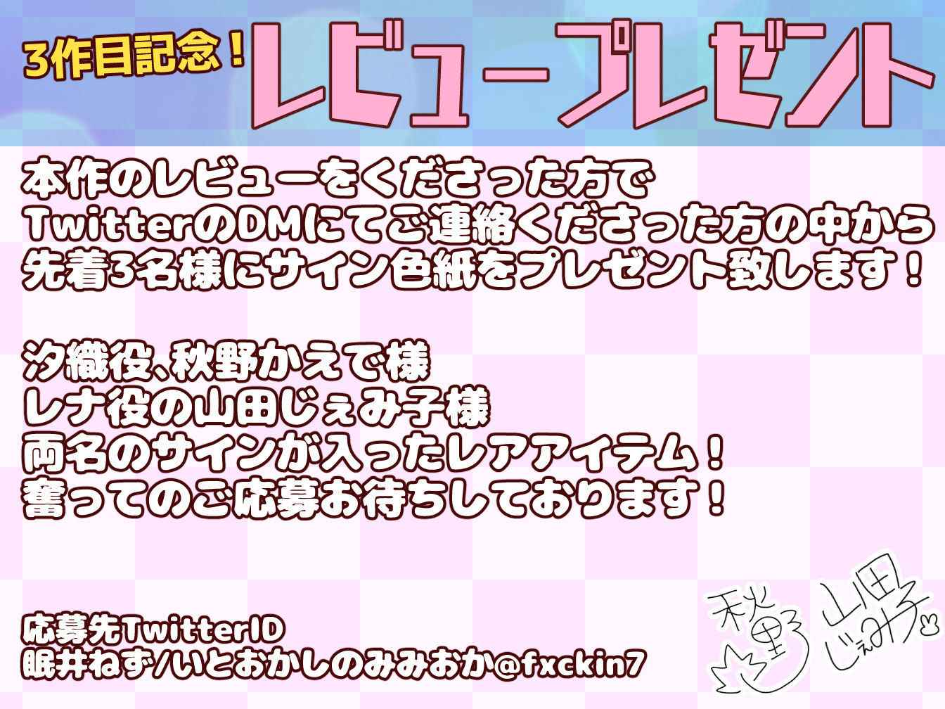 【KU-100】事務的むっつりメイドとダウナー系小悪魔メイドの媚び媚び再面接 サンプル8ページ目