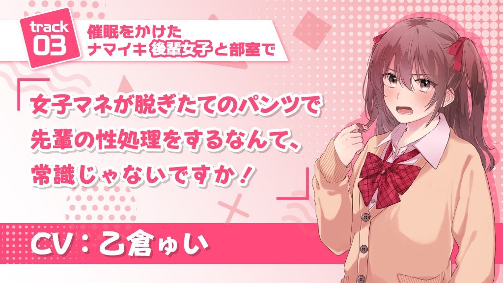 べろちゅ〜乳首責め手コキぱらだいす サンプル3ページ目