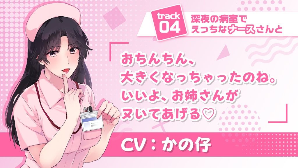 べろちゅ〜乳首責め手コキぱらだいす サンプル4ページ目