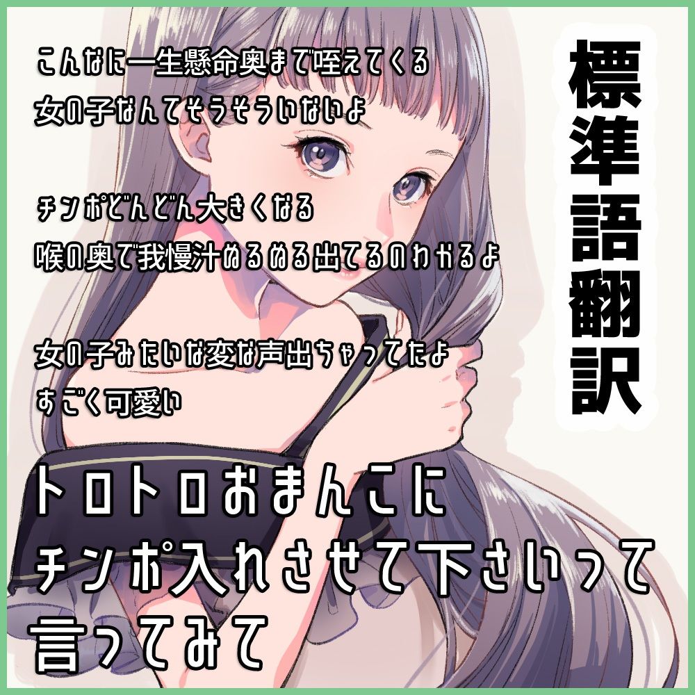 【佐賀弁】おねーさんのお目覚めディープスロートからの密着スロー騎乗位 サンプル2ページ目