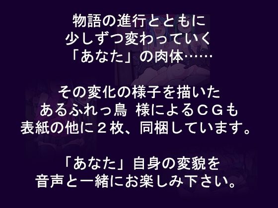 セクサロイドの主従逆転レ●プ ザコマスターTS機械化調教 サンプル1ページ目