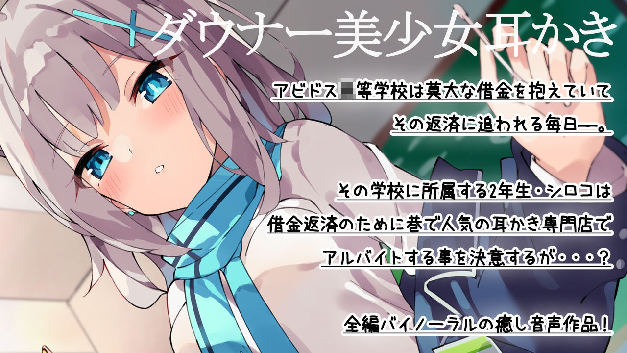 ASMRアーカイブ サンプル1ページ目
