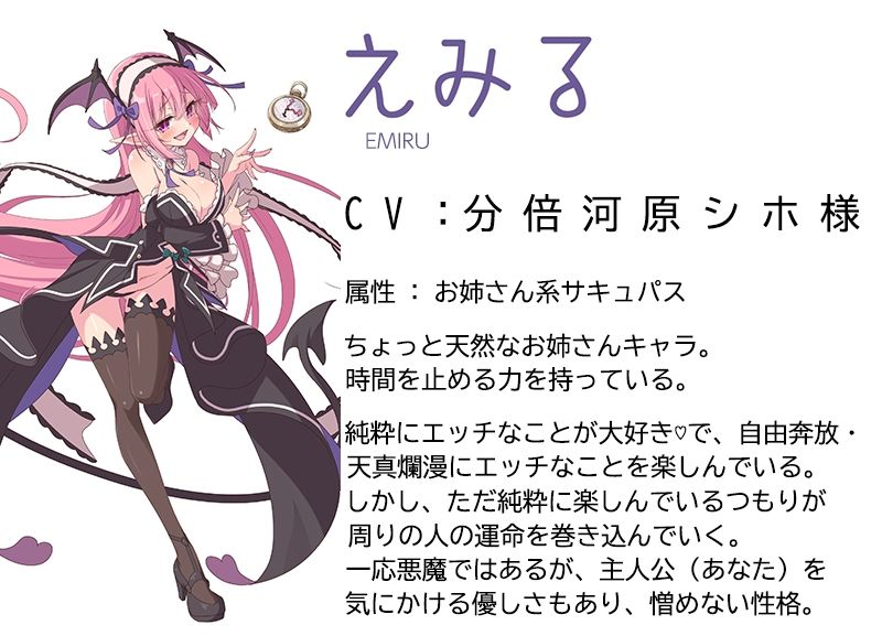 クソビッチJK〜オタクをバカにするクソビッチJKを時間を止めてパコパコ成敗！〜 サンプル2ページ目