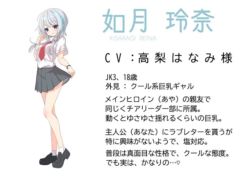 クソビッチJK〜オタクをバカにするクソビッチJKを時間を止めてパコパコ成敗！〜 サンプル3ページ目