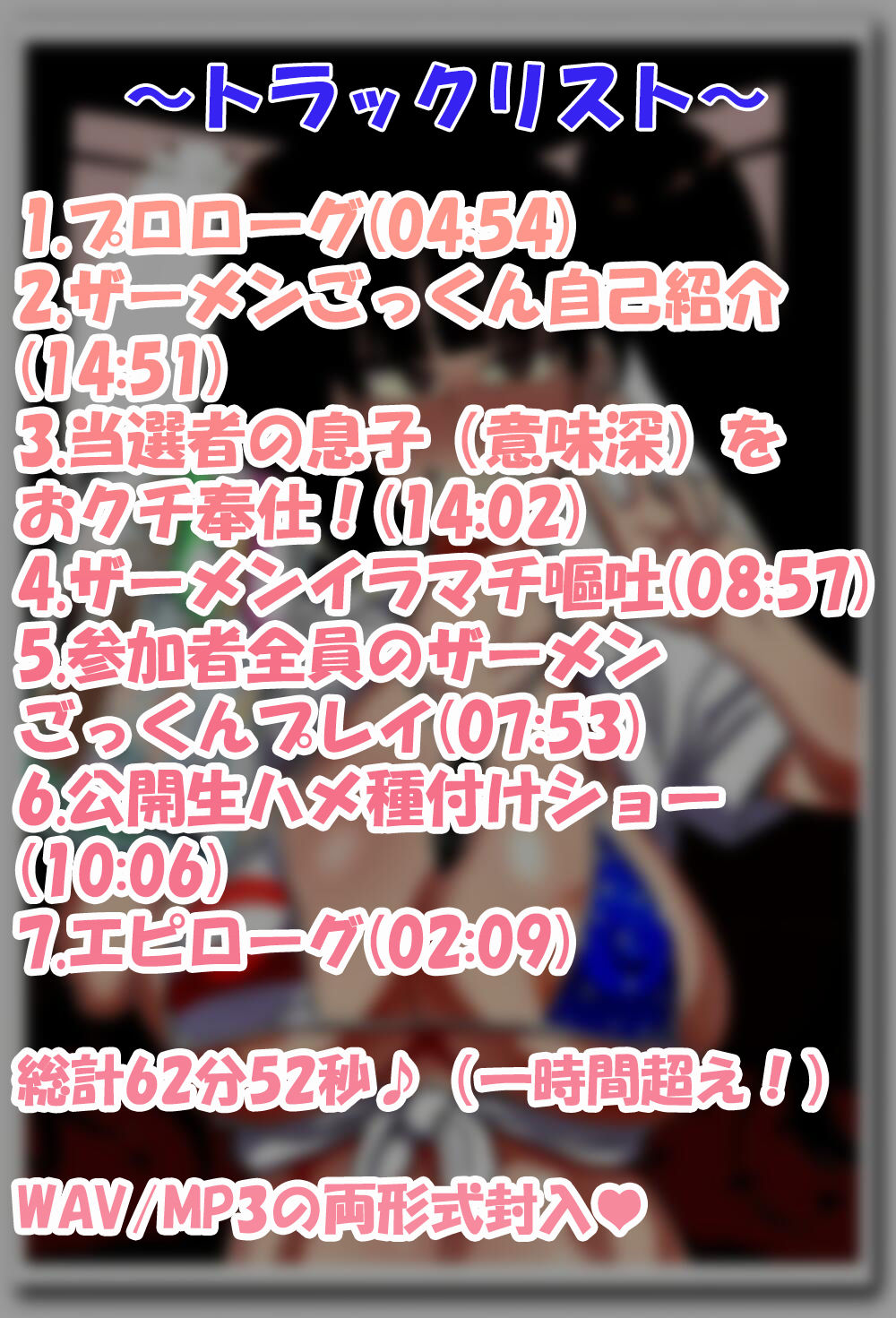 人妻家元のザーメンパラダイス！ サンプル2ページ目