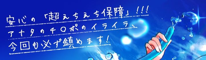 純愛おま○こ当番 After【フォーリーサウンド】 サンプル4ページ目