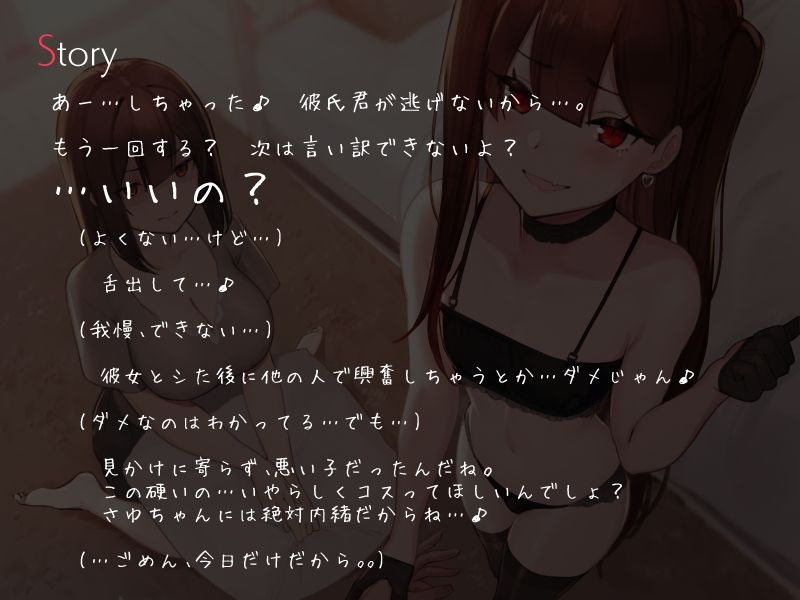 妹の彼氏くん、男のボクがセフレにしてもいいよね…♪ サンプル2ページ目