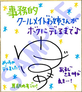 【超絶！！ぐっぽり耳舐め！！】事務的クールメイドお姉さんがボクにデレるまで♪中出し子作り孕ませえっち！童貞卒業委員会♪【3時間41分バイノーラル】 サンプル3ページ目