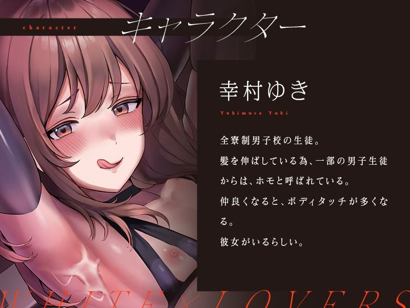 全寮制男子校の男の娘はみんなの共有肉便器 サンプル1ページ目