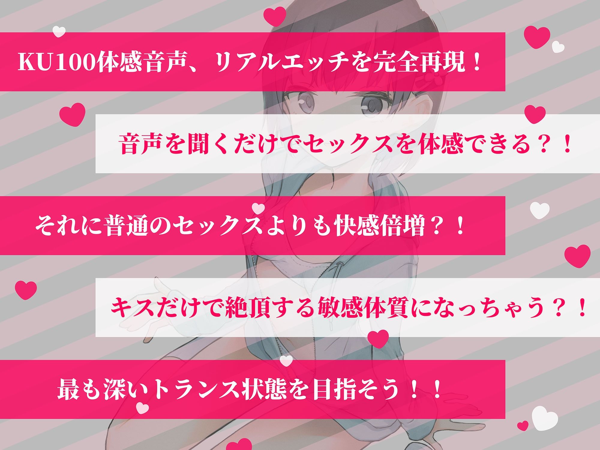 【KU100 癒し催●】超リアル快感 ？ ！ ！ 思春期の妹とのあまあま初セックス〜 サンプル2ページ目
