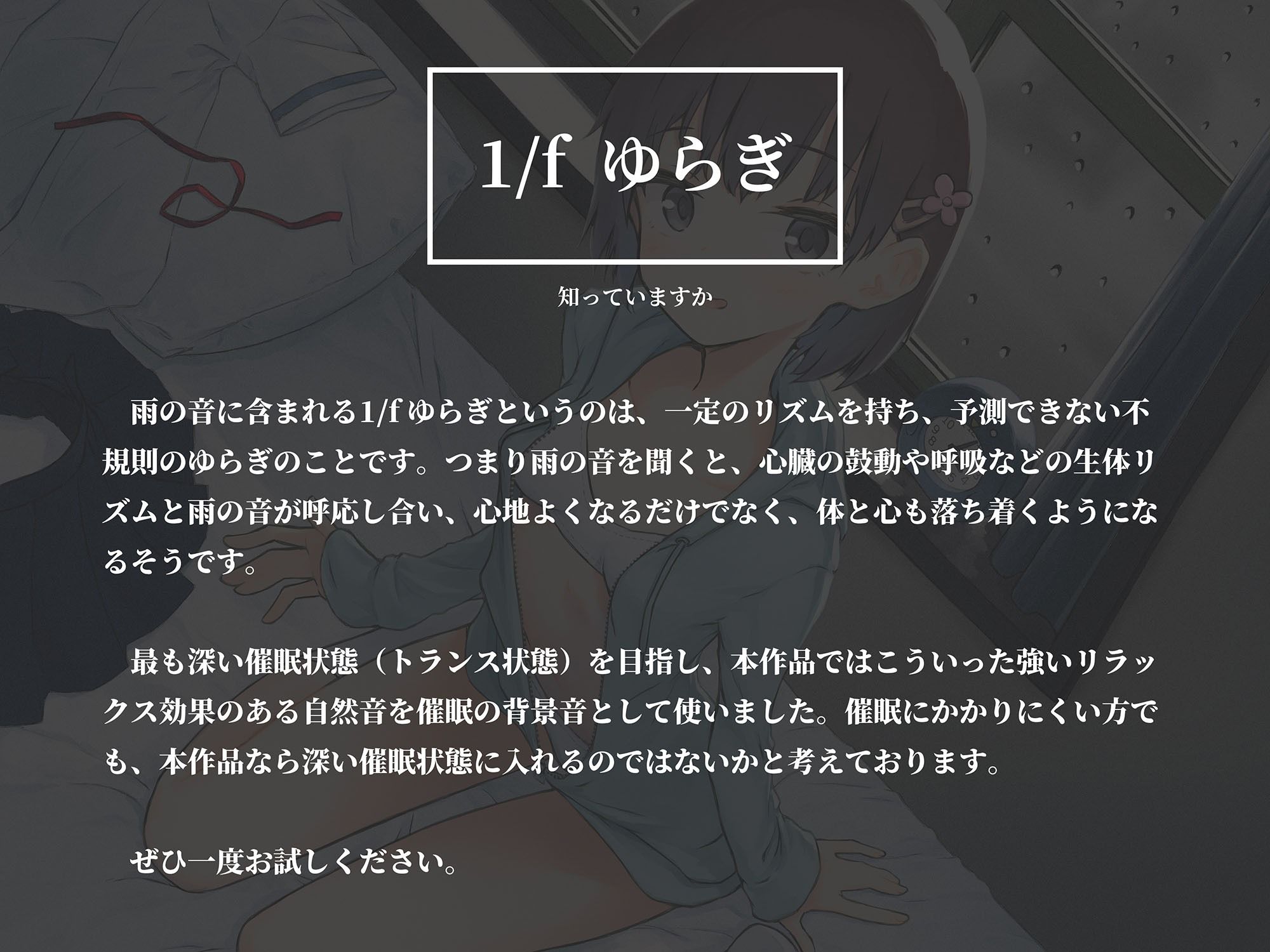 【KU100 癒し催●】超リアル快感 ？ ！ ！ 思春期の妹とのあまあま初セックス〜 サンプル6ページ目
