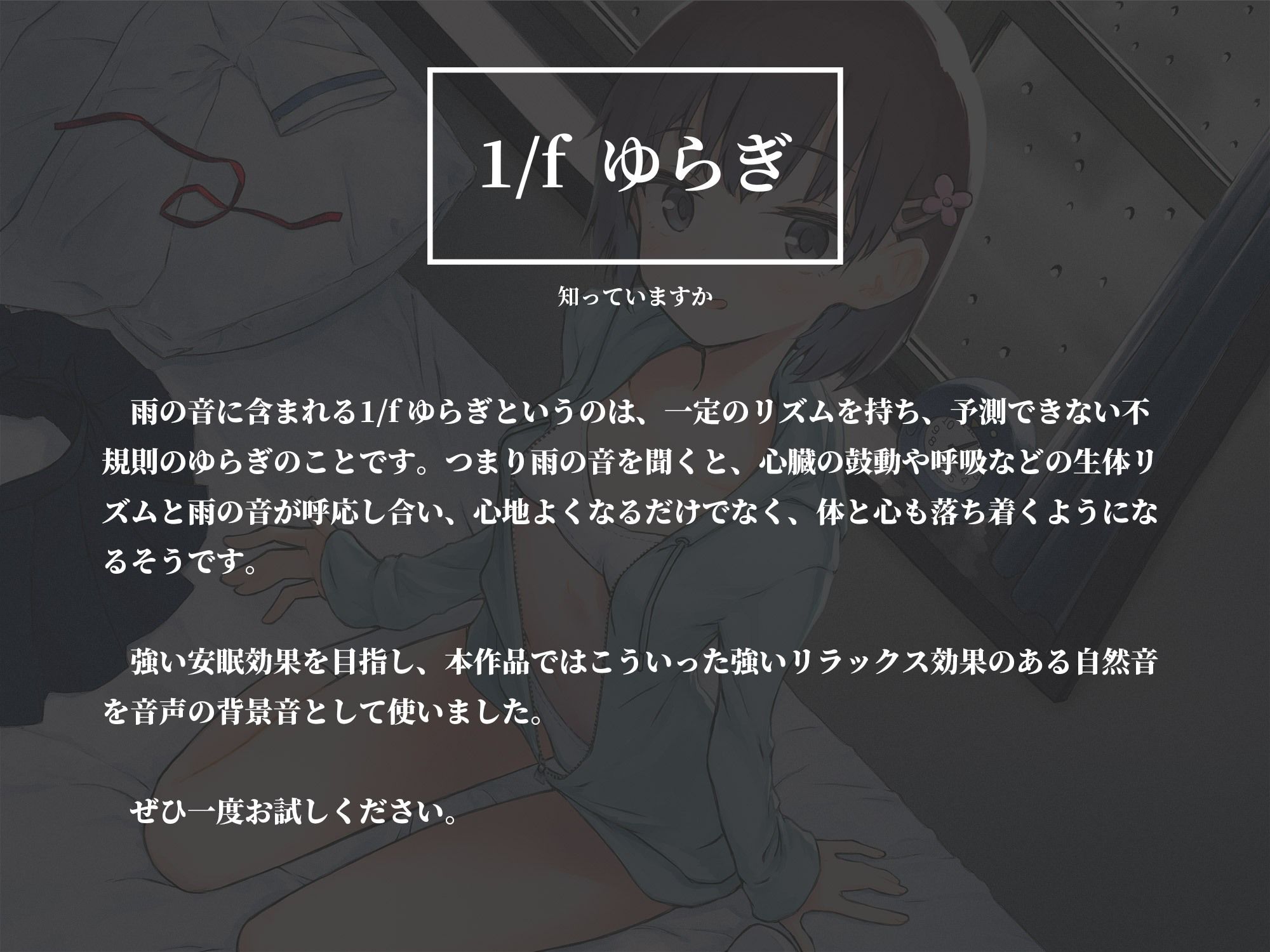 【特価100円 / KU100】癒し安眠〜思春期の妹とのあまあま安眠膝枕 サンプル3ページ目