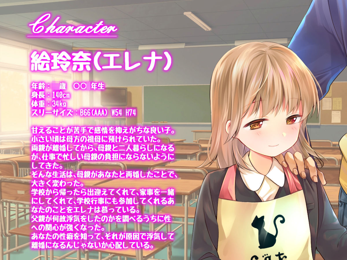 あまあま射精介助してくれるママは僕の義娘 サンプル2ページ目