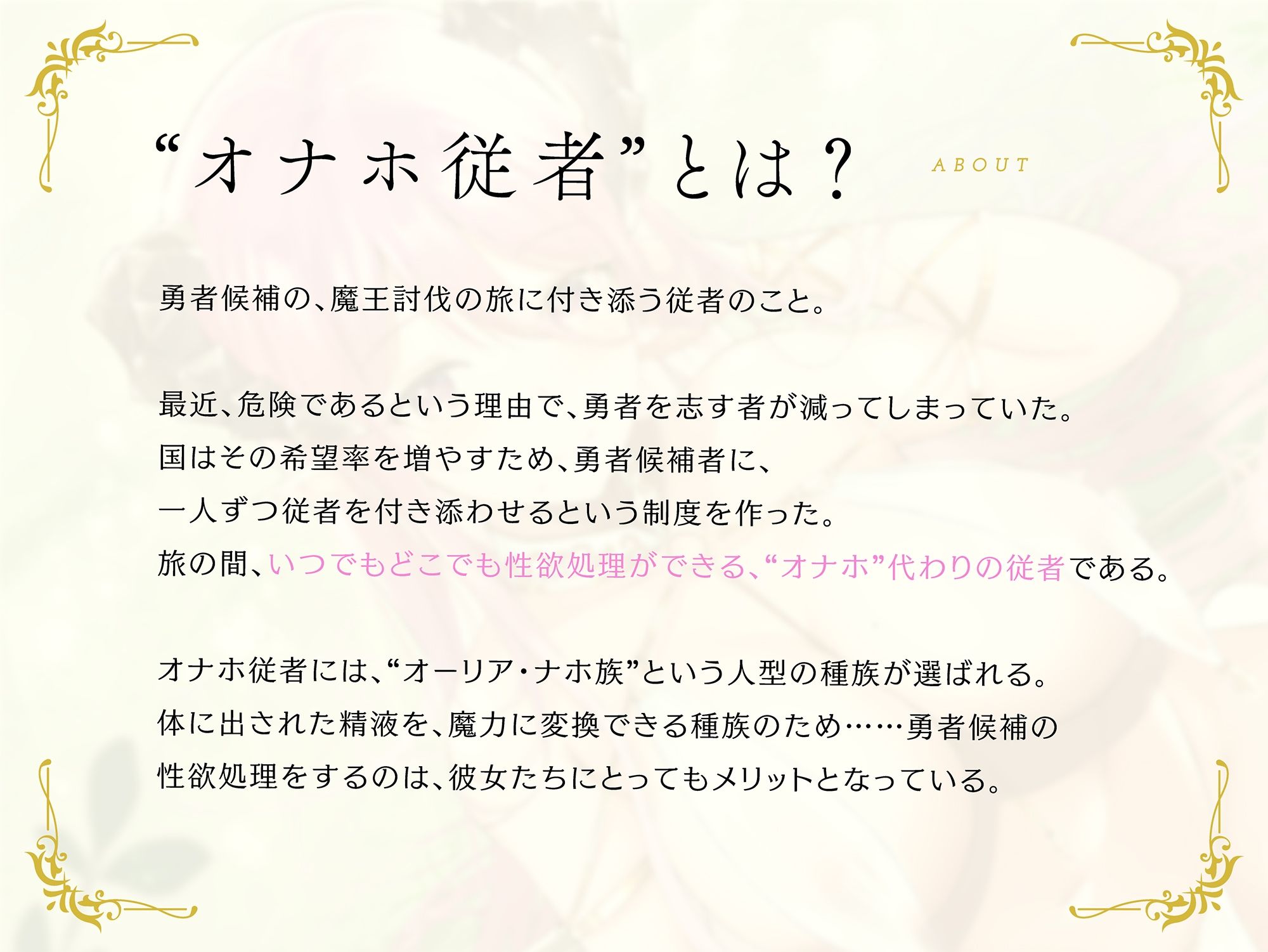 いつでもどこでも性処理おまんこしてくれる清楚なオナホ従者【バイノーラル】 サンプル2ページ目